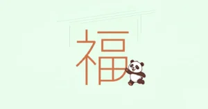 chinese new year travel china