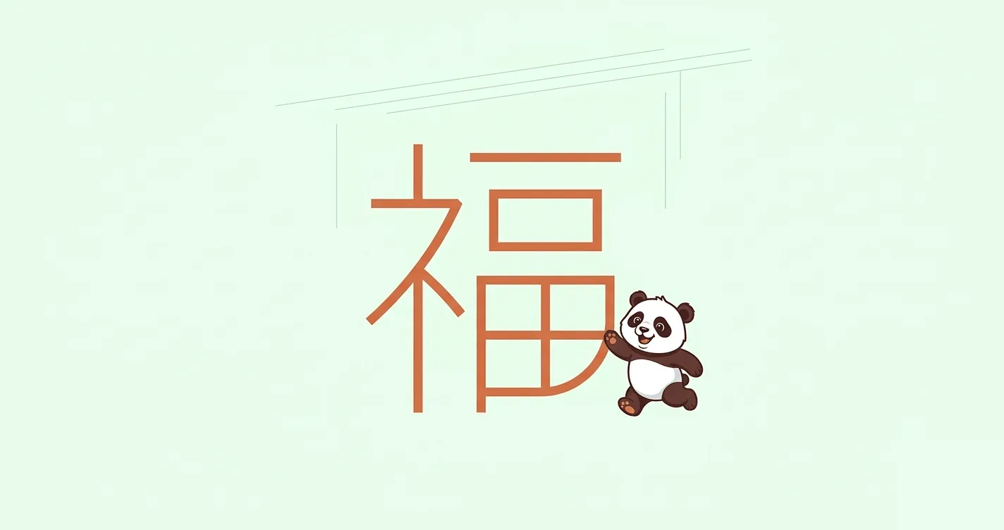 chinese new year travel china