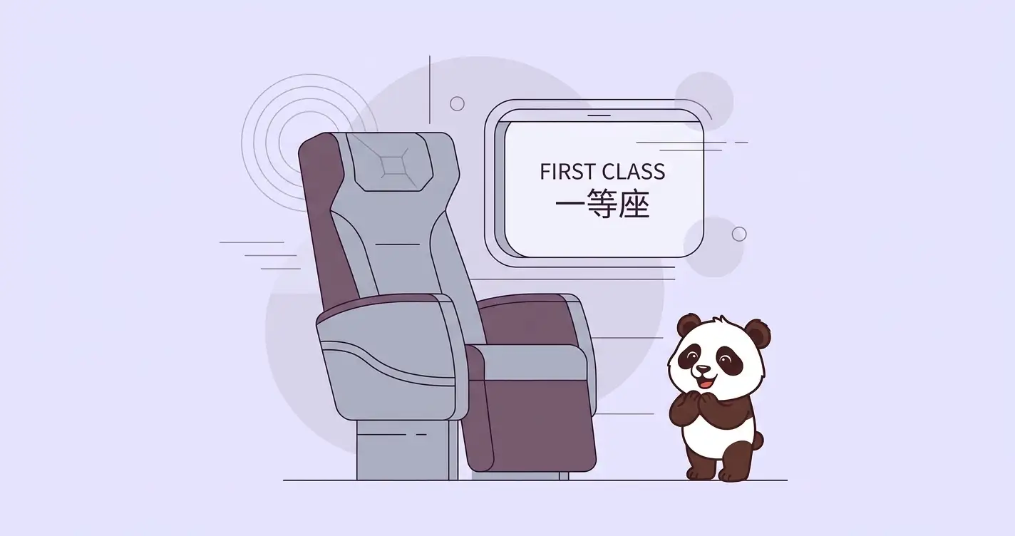 first class train china