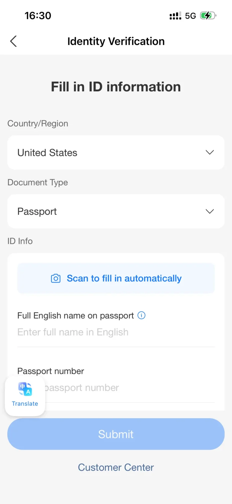 fill in id information alipay