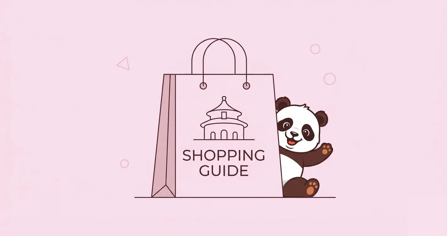 china shopping guide