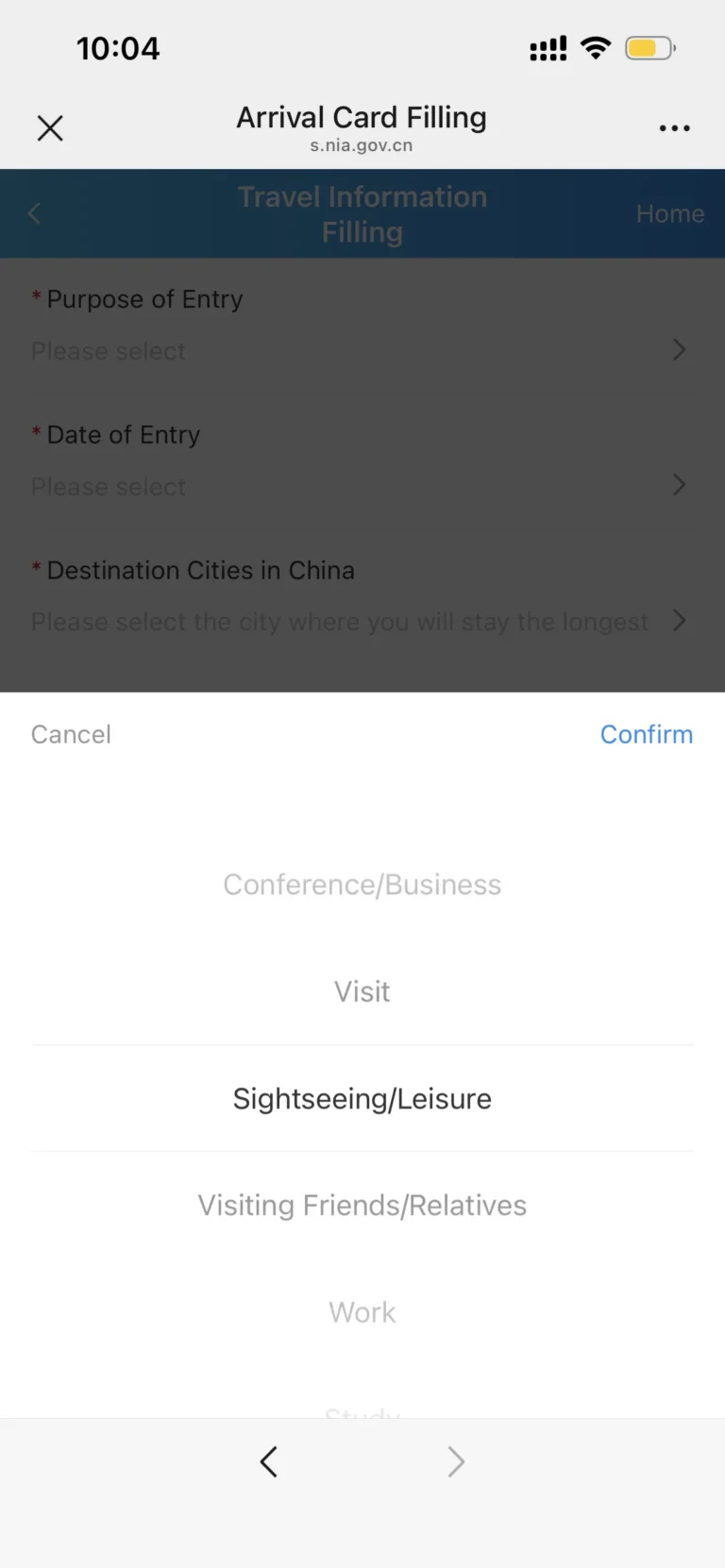 travel information filling purpose