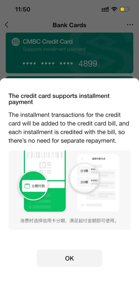 wechat add bank cards