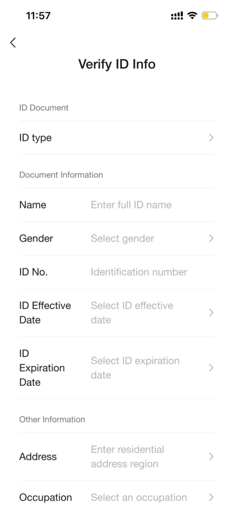 wechat verify id info