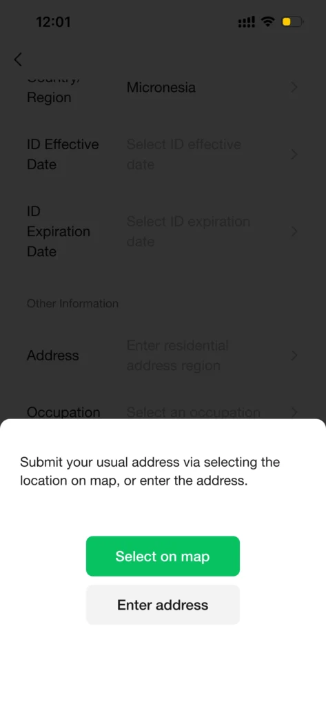 wechat verify id info address