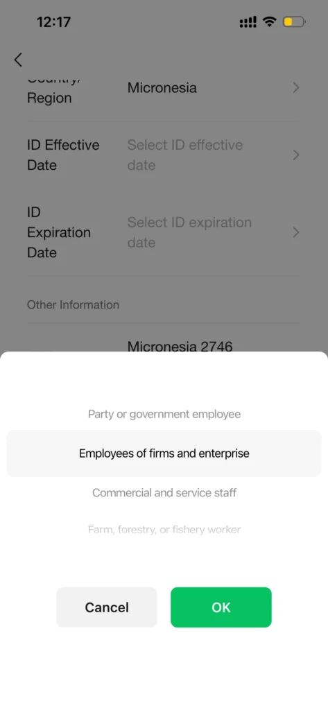 wechat verify id info employment options part 1