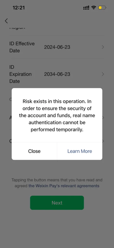 wechat verify id submit note