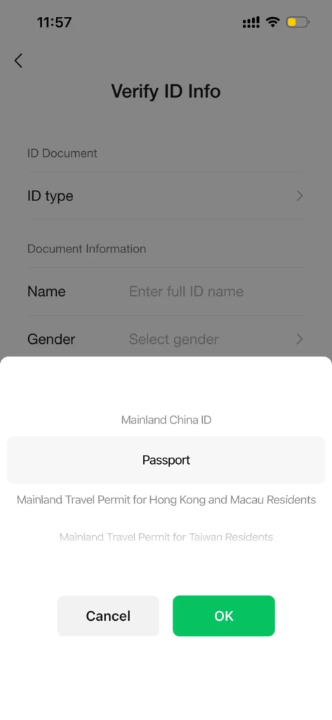 wechat verify id type